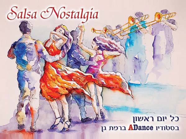 Salsa Nostalgia - Вечера сальсы в студии 2xTango при школе танца ADance, Рамат Ган, Израиль